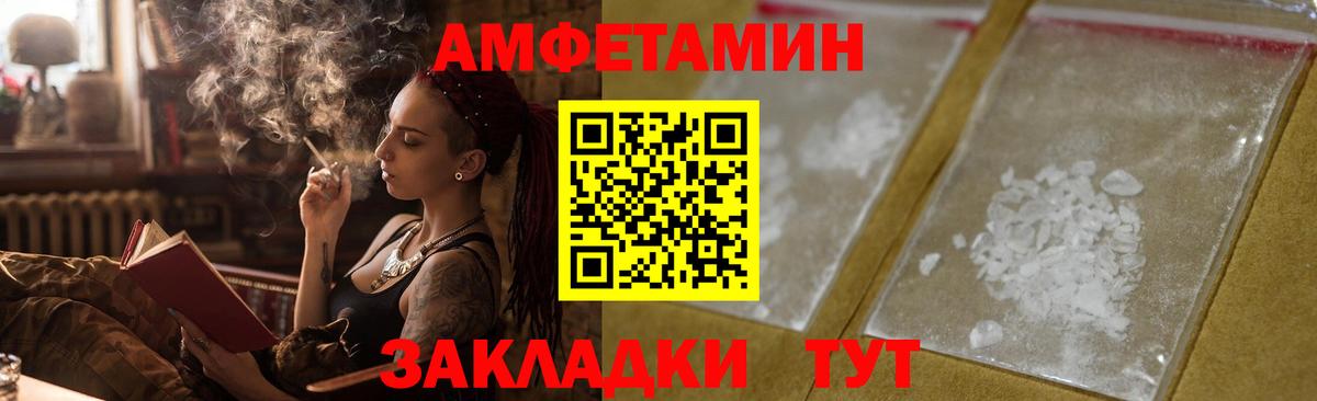 Саянск  Амфетамин  Вход с VPN  АМФЕТАМИН 98% 