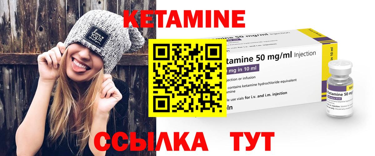 Саянск  Кетамин ketamine  Вход с VPN  Кетамин ketamine 