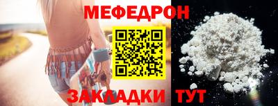 mix Севастополь