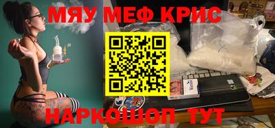 спиды Северобайкальск