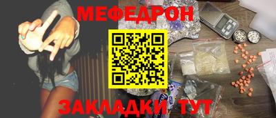 mix Севастополь