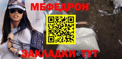 спиды Северобайкальск