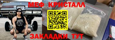 спиды Северобайкальск