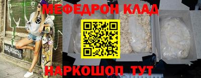 mix Севастополь