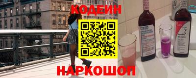 меф Свободный