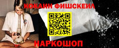 меф Свободный