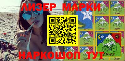 меф Свободный