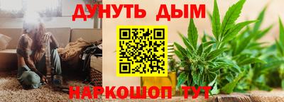 молекула духа Славянск-на-Кубани