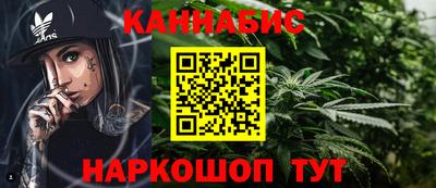спиды Северобайкальск