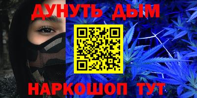 меф Свободный