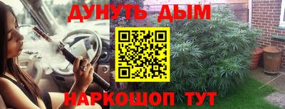 меф Свободный