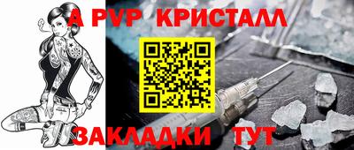 меф Свободный