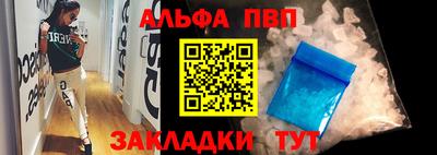 меф Свободный