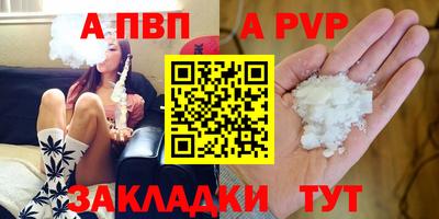спиды Северобайкальск