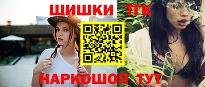 спиды Северобайкальск