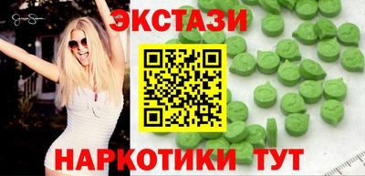 mix Севастополь