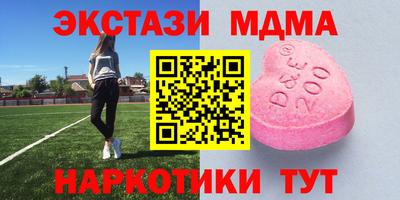 спиды Северобайкальск