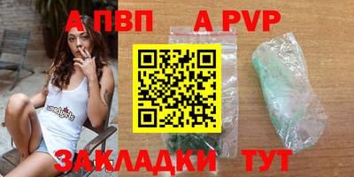 спиды Северобайкальск