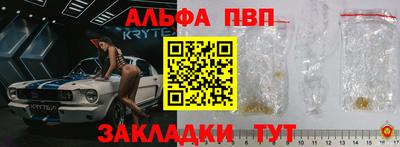 спиды Северобайкальск