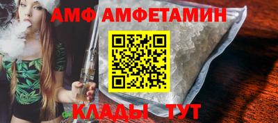 спиды Северобайкальск