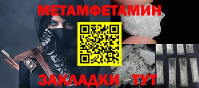 спиды Северобайкальск