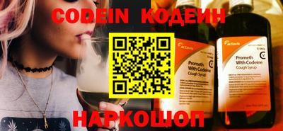 спиды Северобайкальск