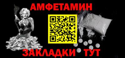 меф Свободный