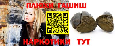 таблы Сланцы
