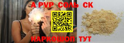 mix Севастополь
