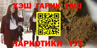 спиды Северобайкальск