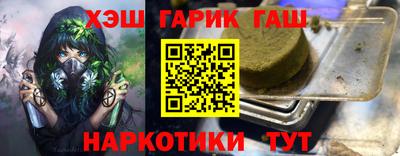 меф Свободный