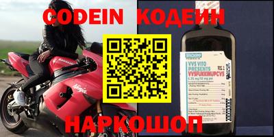 спиды Северобайкальск