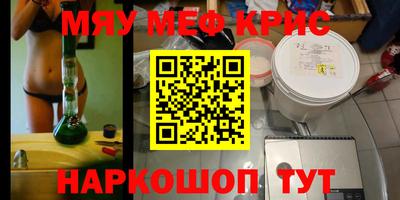 спиды Северобайкальск