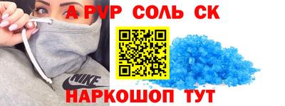mix Севастополь