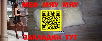 спиды Северобайкальск