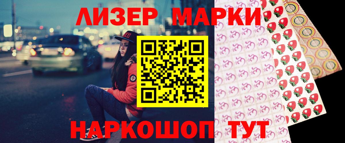 Саянск  Вход с VPN  МЕТАМФЕТАМИН  COCAIN  Мефедрон   Конопля  ГАШ 