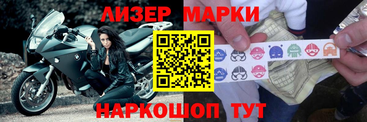 Лсд 25 экстази кислота  ЛСД экстази кислота  ЛСД экстази  Саянск  Вход с VPN 