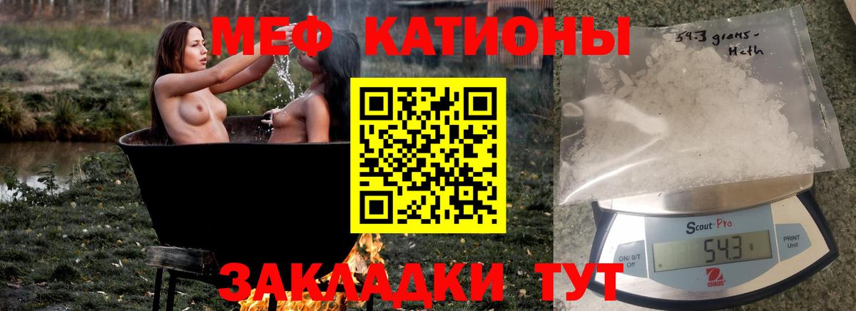 Саянск  Мефедрон мука  Меф  Меф  Вход с VPN  МЕФ 4 MMC 