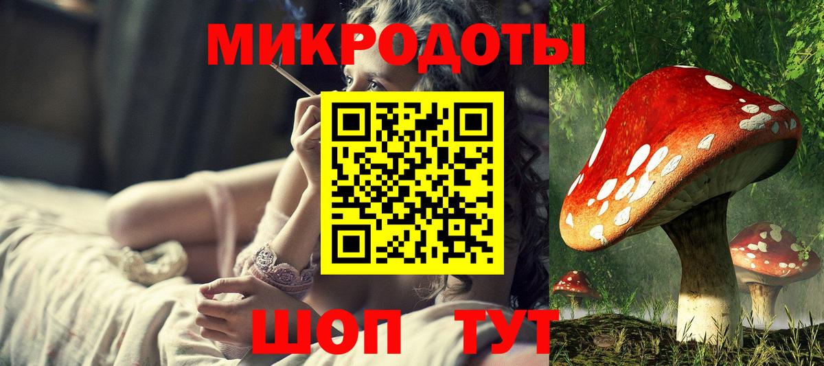 Саянск  Псилоцибиновые грибы Magic Shrooms  Псилоцибиновые грибы Magic Shrooms  хочу   Вход с VPN 