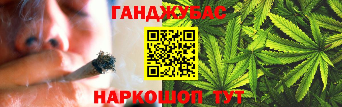 Каннабис марихуана  Вход с VPN  Шишки марихуана сатива  Саянск  Бошки марихуана планчик 